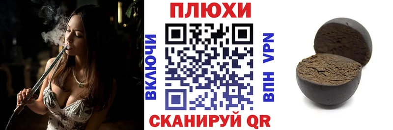 Наркошоп Георгиевск A-PVP  МЕФ  АМФ  ГАШ 
