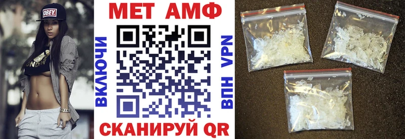 MEGA как зайти  Георгиевск  Амфетамин 98% 