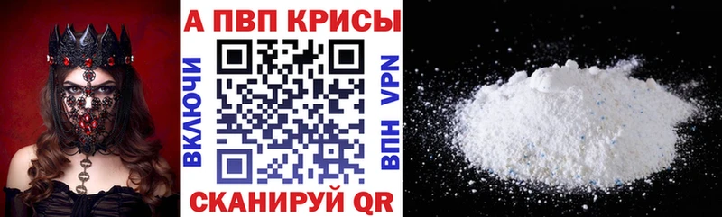 А ПВП СК Георгиевск