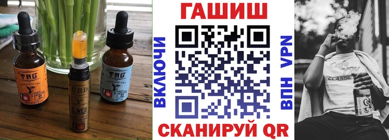 Еда ТГК марихуана  Георгиевск 