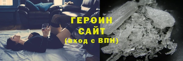 дурь Армянск