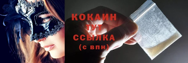 дурь Армянск