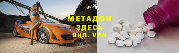 гидра Аркадак