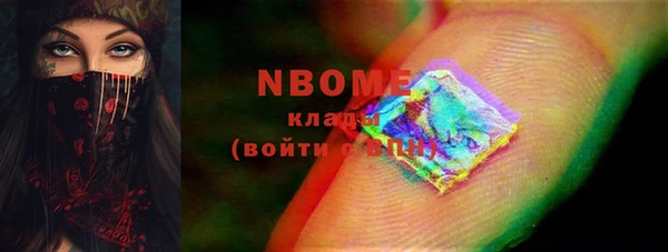 дурь Армянск