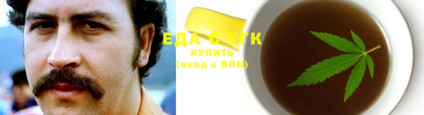 гидра Аркадак