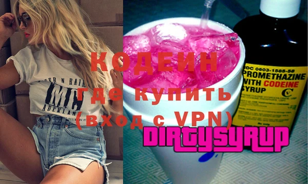 дурь Армянск