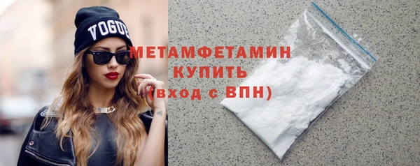 кристаллы Сафоново