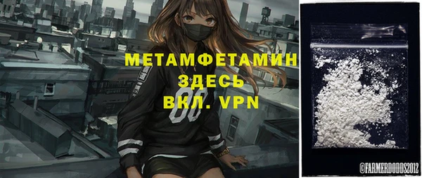 стаф Арсеньев