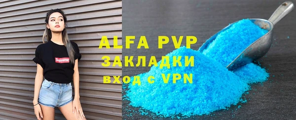 скорость mdpv Саяногорск