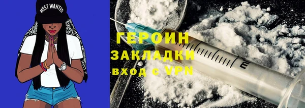 гидра Аркадак