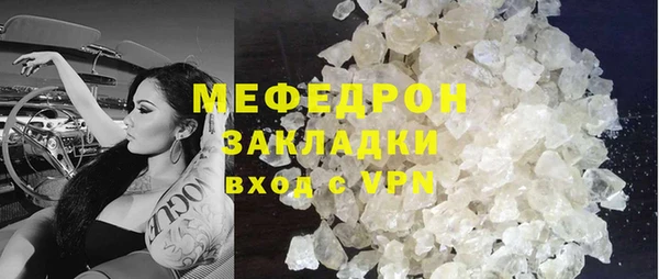 стаф Арсеньев