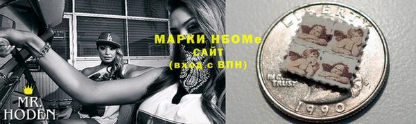 гидра Аркадак