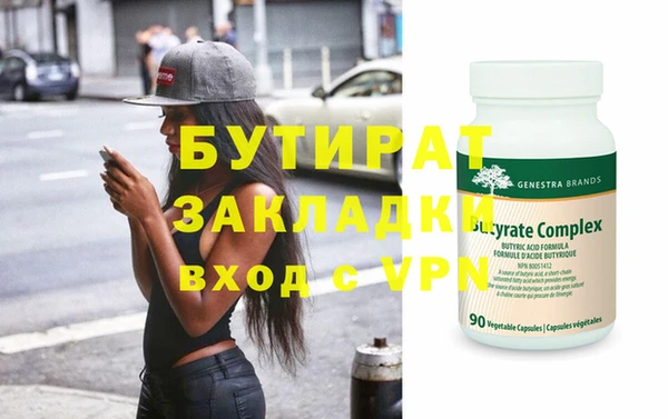 гидра Аркадак