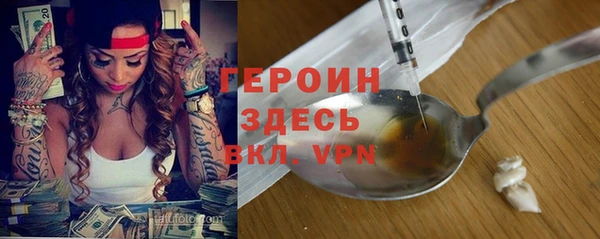 дурь Армянск