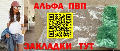 сатива Славянск-на-Кубани