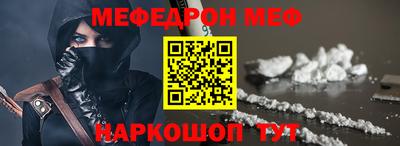 ешки Сланцы