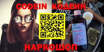 spice Славгород