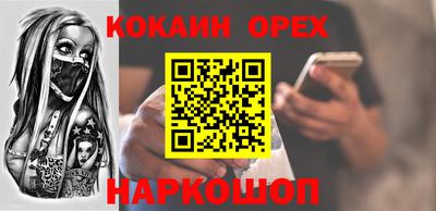 ешки Сланцы