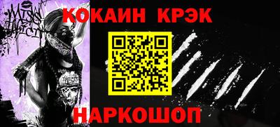 ешки Сланцы