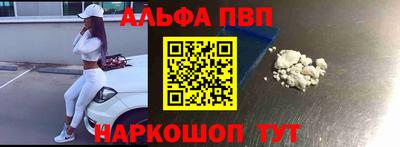 сатива Славянск-на-Кубани