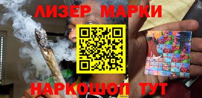 spice Славгород