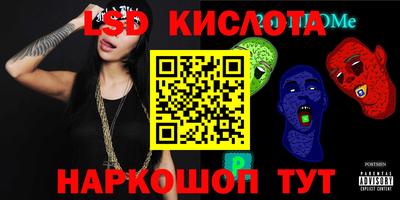 spice Славгород