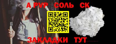 ешки Сланцы