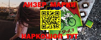 ешки Сланцы