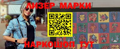 spice Славгород