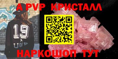 ешки Сланцы