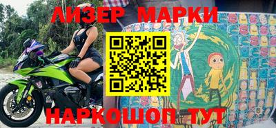 spice Славгород
