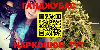 spice Славгород