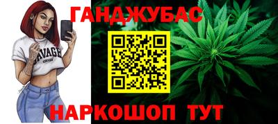 spice Славгород