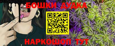 сатива Славянск-на-Кубани