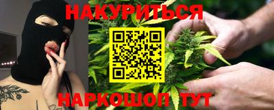 мяу мяу мука Севастополь