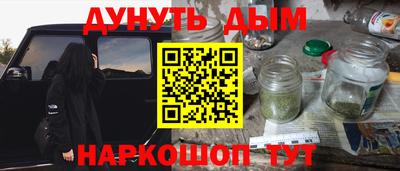 ешки Сланцы