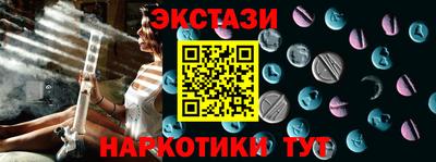 ешки Сланцы