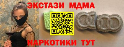 сатива Славянск-на-Кубани