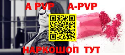 ешки Северобайкальск