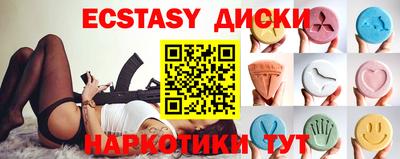 сатива Славянск-на-Кубани