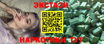 spice Славгород