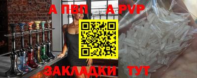 ешки Сланцы