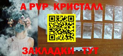 сатива Славянск-на-Кубани