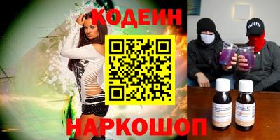 ешки Сланцы