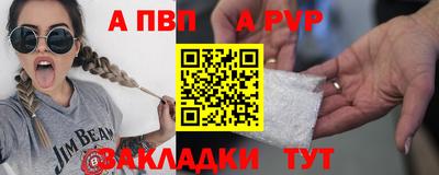 ешки Сланцы