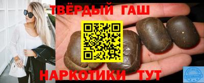 сатива Славянск-на-Кубани