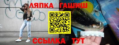 spice Славгород