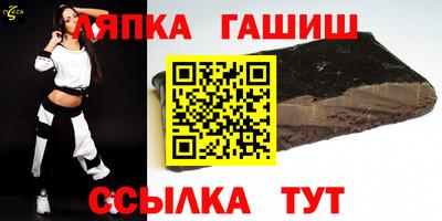 сатива Славянск-на-Кубани