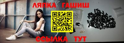 ешки Сланцы