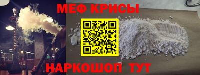 spice Славгород